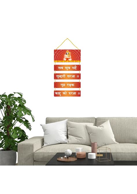 Hanuman Ji MDF Wall Hanging - Wooden Wall Art Decor for Home & Pooja ...