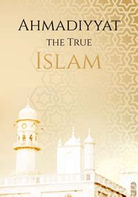 E-Paper, Ahmadiyya Muslim Jamaat India