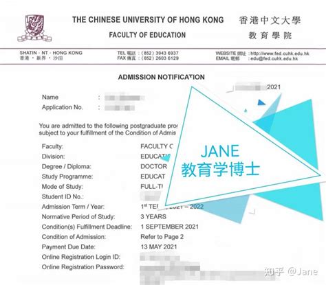 香港中文大学介绍-掌上高考