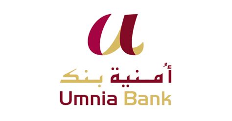 Umnia Bank recrute: 4 postes ouverts en banque participative ☆ ANAPEC Jobs