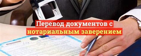 Перевод документов г. Ульяновск | Быстро, качественно, недорого 2025 ...