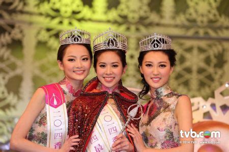 Miss Hong Kong 2014 est Veronica Shiu — Chine Informations