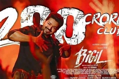 ‘బిగిల్’ దండయాత్ర.. ముచ్చటగా మూడోసారి 200 కోట్ల క్లబ్బులో విజయ్ ...