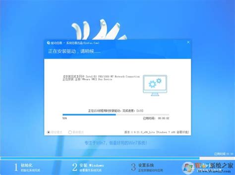 怎么重装系统win7纯净版？windows7纯净版系统如何安装_当客下载站