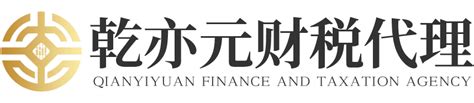 公司注册、代账、融资_你好新伙伴（扬州）商务信息咨询服务有限公司