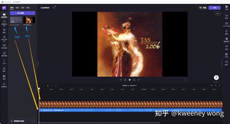 Keyframes Clipchamp PC 的图像结果