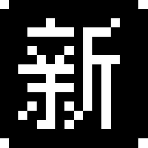 Icon New 的图像结果