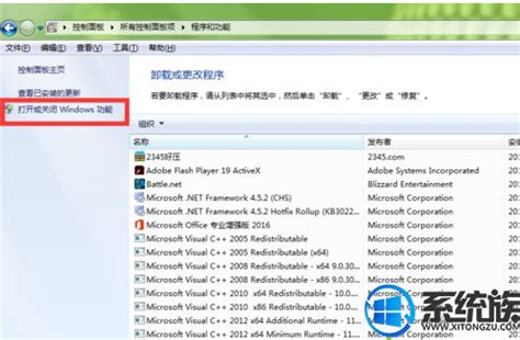 Vmware网络net模式怎么设置 - 开发技术 - 亿速云