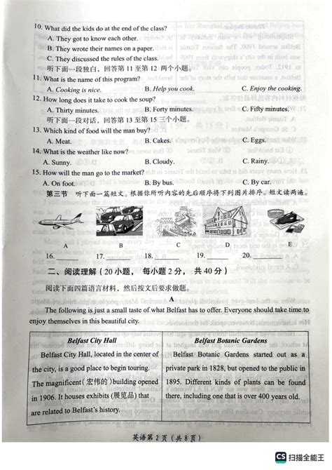 2023年河南省洛阳市九年级中考一模英语试题（PDF版，含答案，无听力原文及音频）-21世纪教育网