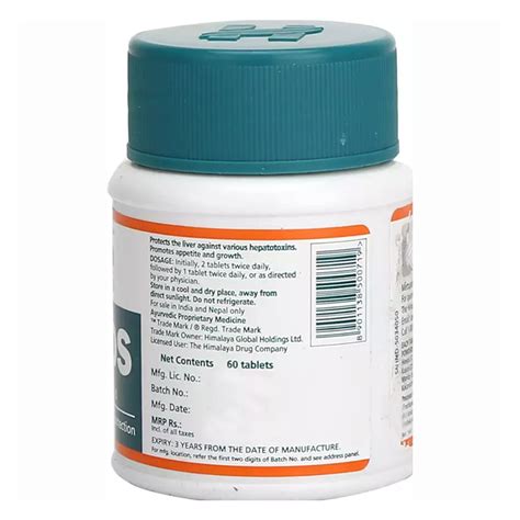 Buy Himalaya Liv.52 DS, 60 Tablets | 19 Minutes Delivery | Apollo Pharmacy