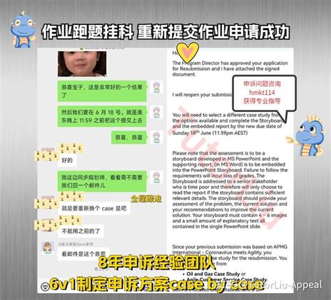 澳洲留学生S属性大爆发！作业、考试需要延期？这篇Special Consideration申请攻略请收好！ - 知乎