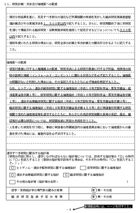 Image result for Classification Poster Project