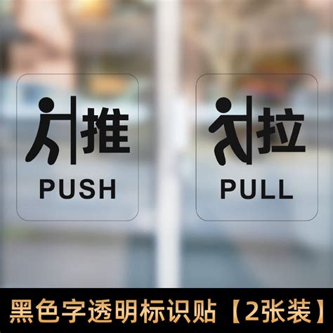 Pull Sticker 的图像结果