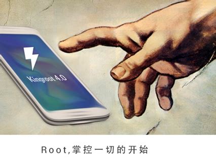 手机root软件哪个好_root软件下载_root软件大全