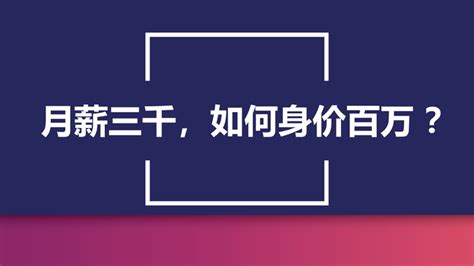 据说月薪3000可以贷款15万吗？可信吗？