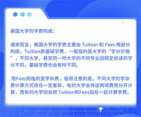 大学生一年学费多少钱？中国大学学费一览表