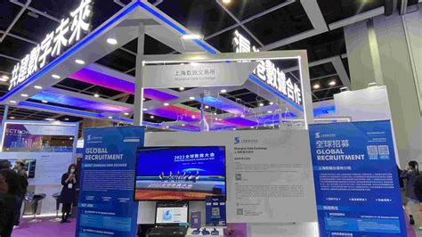 上海数据交易所今日揭牌成立，首批数据产品挂牌