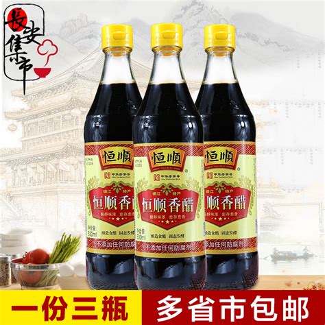 珍极食醋-中国知名食用醋品牌排行榜中榜-天天排行网