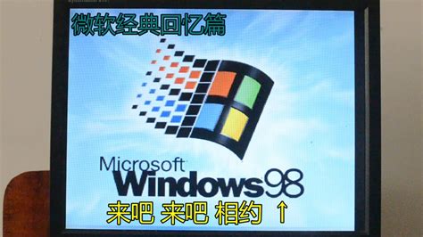 Microsoft Windows 98 SE Rus купить | ELMIR - цена, отзывы, характеристики