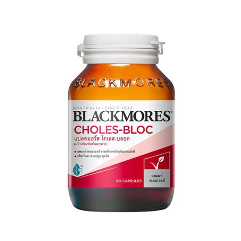 BLACKMORES CHOLES-BLOC – JJS Pharmacy Thailand
