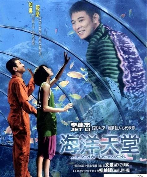海洋天堂 [DVD] | 香港愛好園