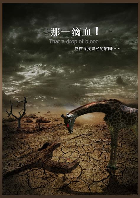 水资源|平面|海报|福子 - 原创作品 - 站酷 (ZCOOL)