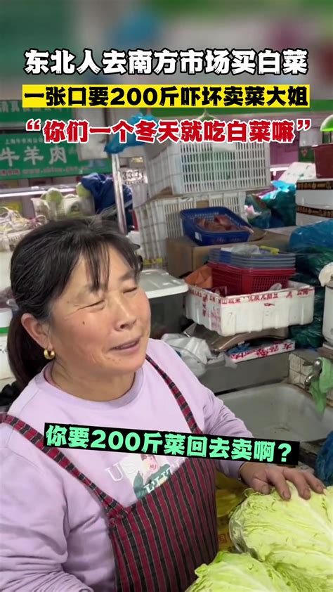 别人的菜摊当成自己的“开心农场”：亳州一男子偷菜被拘留 - 民声 - 千度传媒网