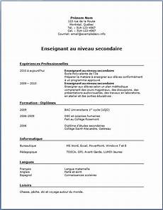 traitement des enseignant 183 es exemple et mod 232 le de cv 185 enseignant e au niveau traitement des enseignant 183 es exemple et mod 232 le de cv 185 enseignant e au niveau