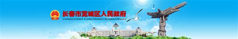 吉林省电子税局登录说明 - 自记账