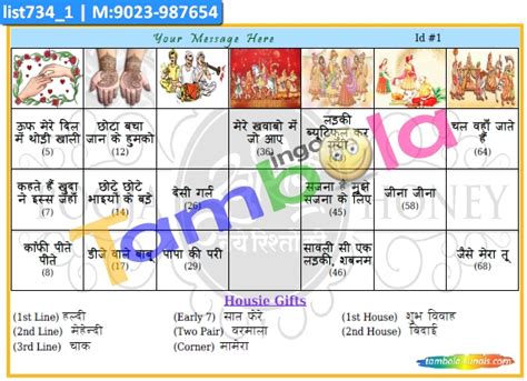 Marriage Header Row Songs Hindi in Wedding theme
