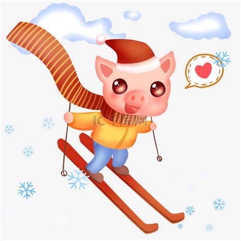 2019可爱滑雪猪素材图片免费下载-千库网