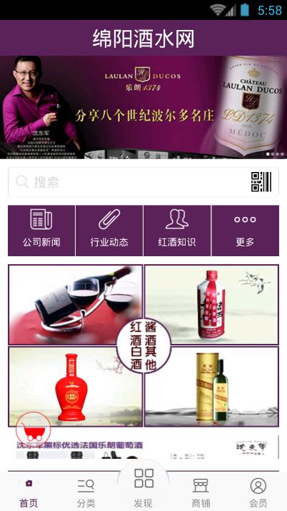 绵阳丰谷酒业|平面|包装|消息海 - 原创作品 - 站酷 (ZCOOL)