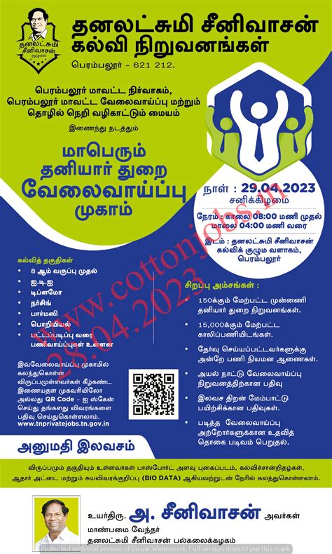 DINAMALAR(28.04.2023) DAILY THANTHI , THE HINDU FRIDAY NEWS PAPER ...