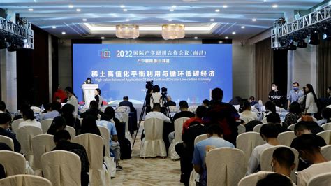 2022国际产学研用合作会议（南昌）江西高校高层次人才引智专场新闻发布会举行 - 南昌大学新闻网欢迎您！