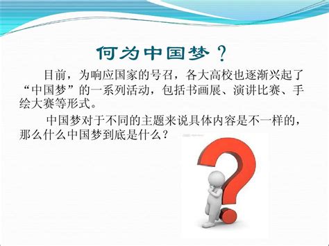 人为什么会发梦？（用科学解释）_百度知道