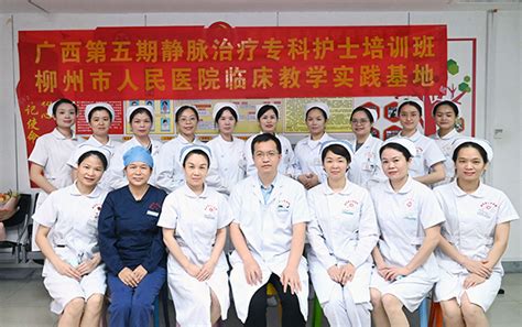 青海省第三期手术室专科护士培训班开班-青海大学附属医院