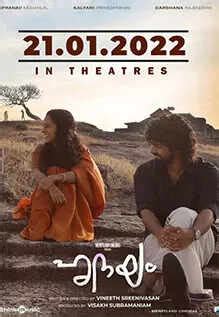 Hridayam Movie: Showtimes, Review, Songs, Trailer, Posters, News ...