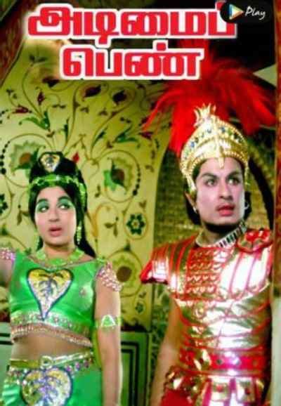 Izzat Movie (1968) | Release Date, Cast, Trailer, Songs, Streaming ...