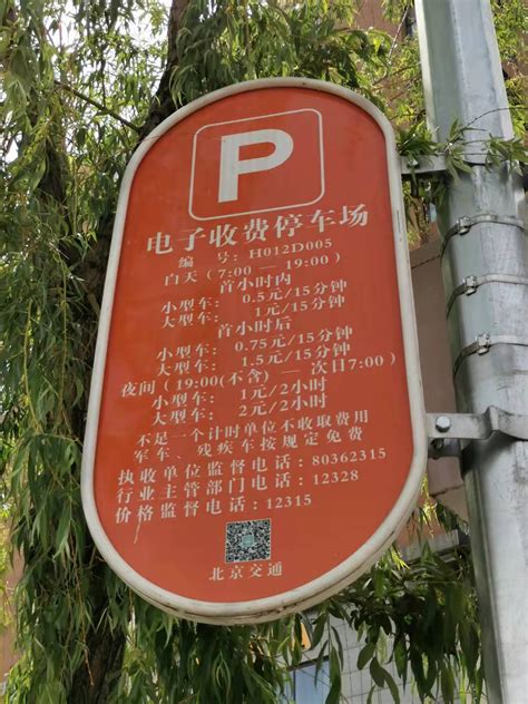 水泽路M型护栏实施招标文件 苏州阳澄湖半岛旅游发展有限公司