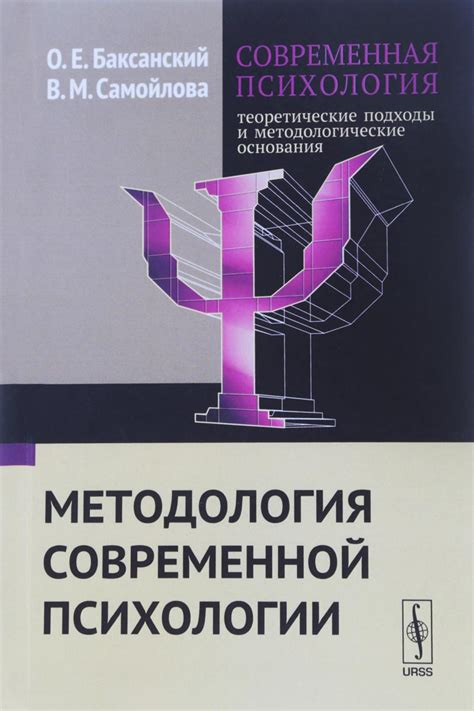 Современные книги по психологии: ТОП 20 книг по психологии популярные в ...