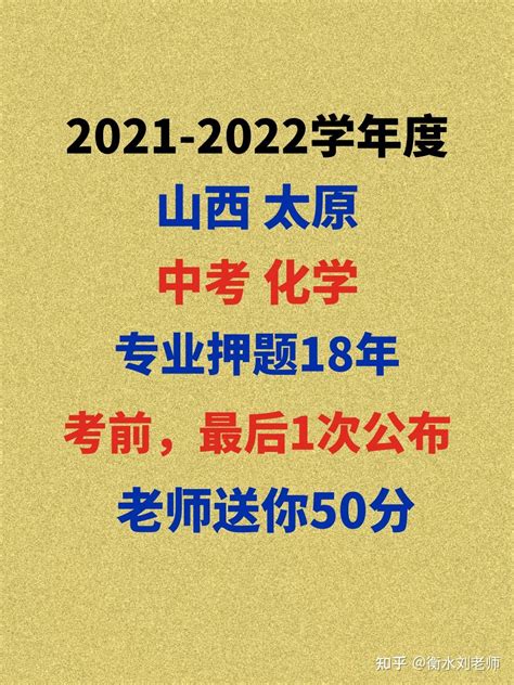 2024年太原中考考试科目考哪几门,各科分值多少分