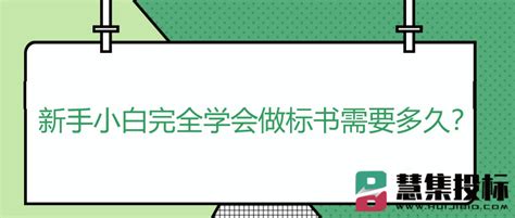 多久学会公众号SEO优化技术？标梵互动出的技术方法 - 知乎