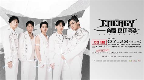 Energy演唱會 的图像结果