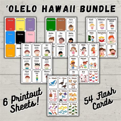 Printable Flash Cards, Hawaiian Words Flash Cards Sheets, Digital ...