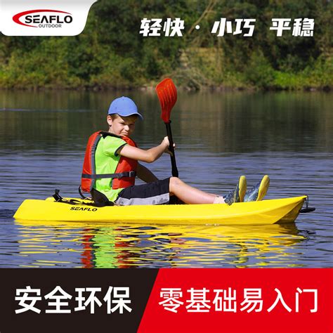 SEAFLO儿童皮划艇手划船小学生童话船轻便加宽加厚塑料船休闲玩水-阿里巴巴