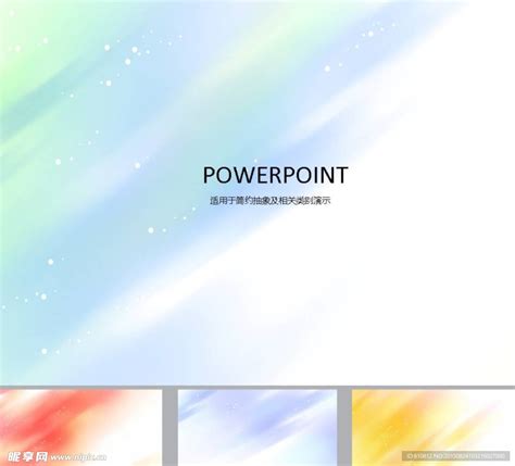 PPT Background Picture 简洁 的图像结果