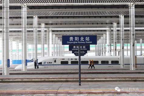 2023贵阳火车站-广场游玩攻略,发现火车站的施工终于结束了...【去哪儿攻略】