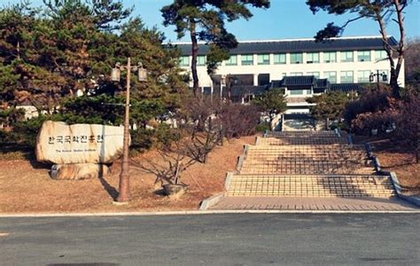 THE KOREAN STUDIES INSTITUTE (2026) All You Need to Know BEFORE You Go ...