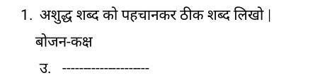 see picture and answer - Brainly.in