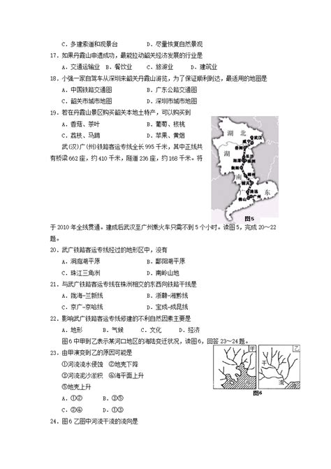 2023年惠州中考成绩什么时候公布？总分是多少？生地成绩有啥影响_考生_分数线_时间